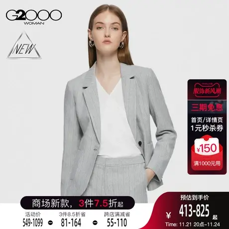 【舒适弹性】G2000女装早春西装外套可机洗易打理人字纹正装西装图片