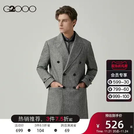 G2000男装 商场同款经典中长款舒适亲肤耐磨易处理风衣外套大衣男图片