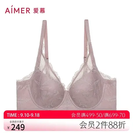 爱慕内衣女侧收副乳性感蕾丝大胸显小显瘦全罩杯文胸AM124831图片
