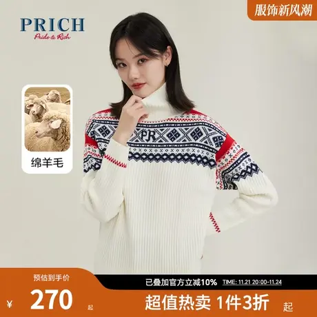 PRICH商场同款针织衫新品秋冬新款含绵羊毛高领几何印花上衣女商品大图