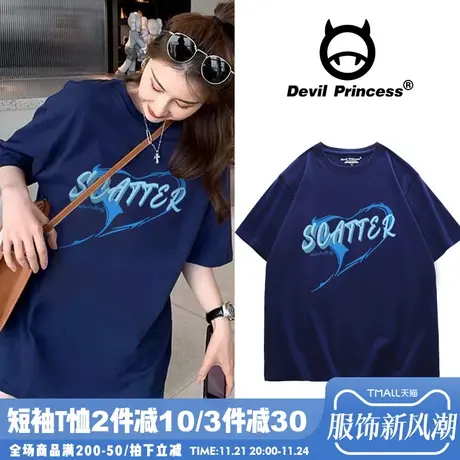 2024夏季宽松新款oversize藏蓝色显白ins潮韩版纯棉短袖T恤上衣女商品大图