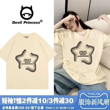 chic宽松正肩奶杏色短袖女t恤韩系软妹超好看学院风减龄半袖上衣商品大图