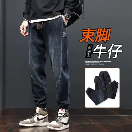 男生潮流百搭新塘水洗九分休闲牛仔裤子春季男士高端束脚日系工装商品大图