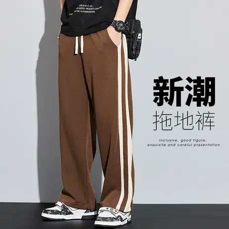 春季咖棕色条纹垂感拖地阔腿裤男士2024年新款休闲裤男裤子春秋款图片