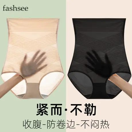高腰收腹内裤女夏季薄款收小肚子强力塑形束腰神器大码提臀塑身裤商品大图