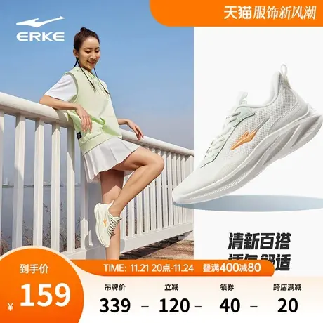 鸿星尔克运动鞋女2024春季耐磨休闲跑步鞋飞驰网面轻便支撑跳绳鞋商品大图