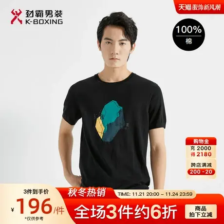 劲霸男装男士T恤夏新款全棉圆领时尚休闲撞色图案针织透气短袖T恤图片