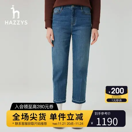 Hazzys哈吉斯直筒磨白牛仔裤春秋百搭舒适裤子商品大图