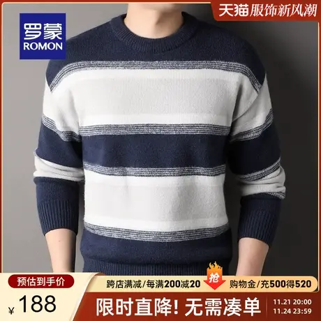 罗蒙男士休闲圆领针织衫2023秋季新款时尚商务百搭保暖条纹毛衣男商品大图