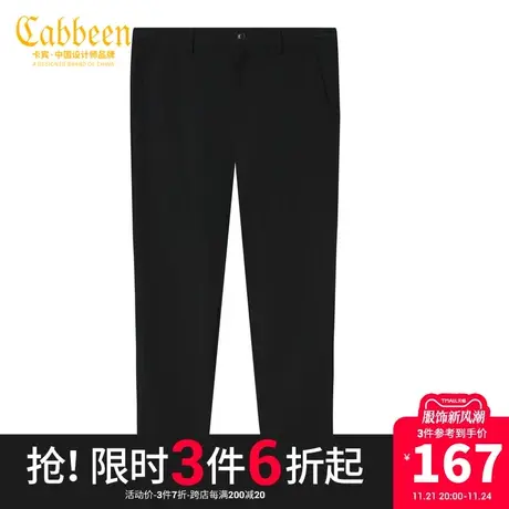 卡宾男装2023夏季休闲潮流青秋字母刺绣休闲裤新款小脚裤通勤简约商品大图