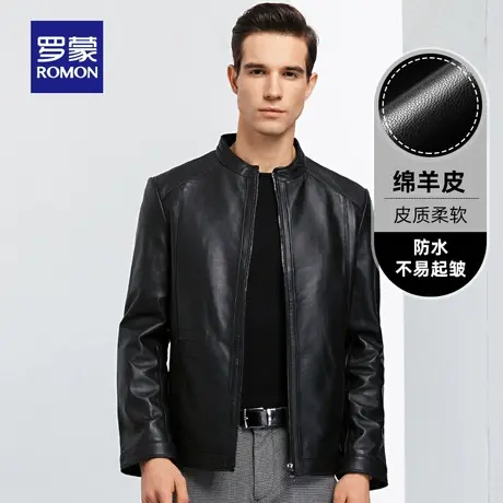【会员专享】罗蒙男士短款皮衣2023春季立领羊皮夹克休闲真皮外套图片