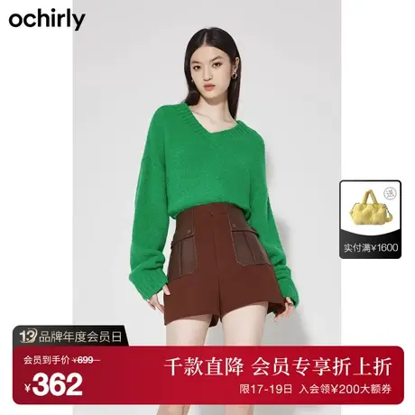 【2件88折】黑标系列 欧时力 软糯慵懒风套头毛衣新秋上衣短款V领商品大图