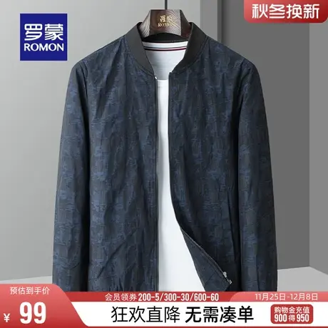 罗蒙男士棒球领夹克2024春季时尚休闲外套潮流百搭印花短款衣服男图片