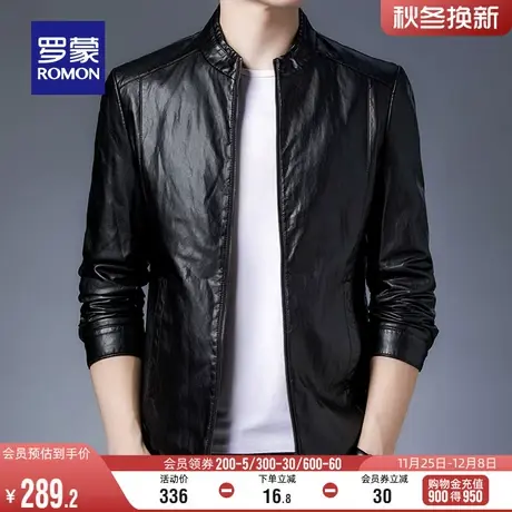 罗蒙男士时尚休闲立领皮衣2023秋季修身简约百搭皮革外套中青年男图片
