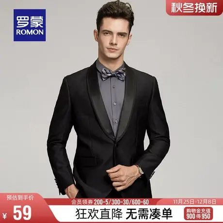 罗蒙百搭单西外套2023秋季中青年新款职业正装纯色结婚西服礼服男图片
