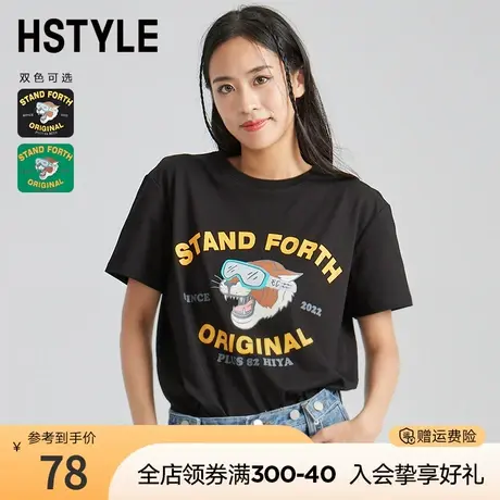 韩都衣舍xSinsaGom字母印花短袖2023夏季新款女装休闲T恤DX55001商品大图