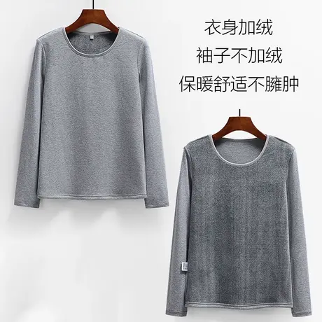 袖子薄身子厚圆领保暖打底衫秋冬季男女款加厚加绒秋衣棉毛衫内衣商品大图