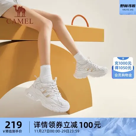 骆驼运动鞋2023秋季新款潮流复古高级感老爹鞋百搭时尚休闲鞋女商品大图