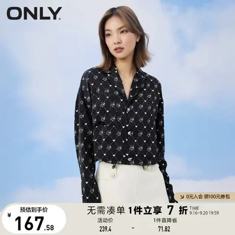 ONLY奥莱夏季时尚小熊印花西装领设计长袖外套女商品大图