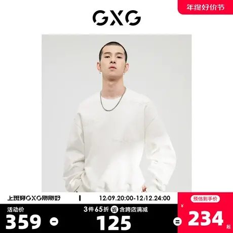 GXG奥莱 22年男装微廓版型字母印花满印白色圆领卫衣冬季新品商品大图