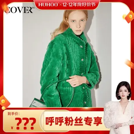 【呼呼专享】COVER冬季羊剪绒宽松百搭型休闲短外套图片