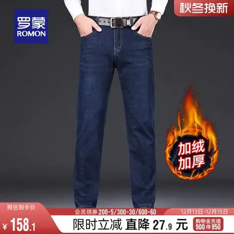 【加绒保暖】罗蒙男士时尚休闲牛仔裤2023冬季新款加厚防寒直筒裤商品大图