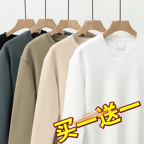 320g重磅卫衣男秋冬季保暖加绒加厚纯色白色圆领无帽套头长袖t恤图片