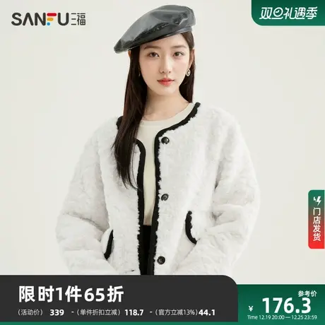 三福小香风外套2023新款秋冬季小个子圆领保暖时尚高级感上衣女装商品大图