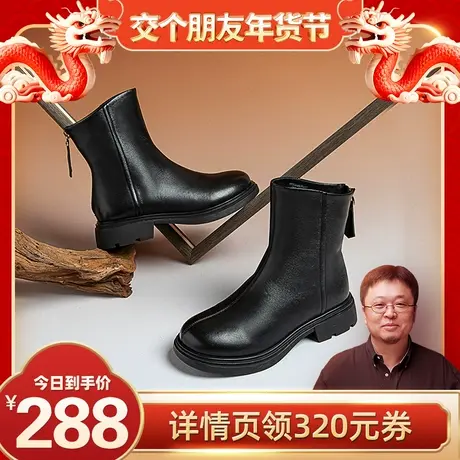 【罗永浩年货节】康莉加绒时装靴女真皮2023年冬季新款粗跟短靴子图片