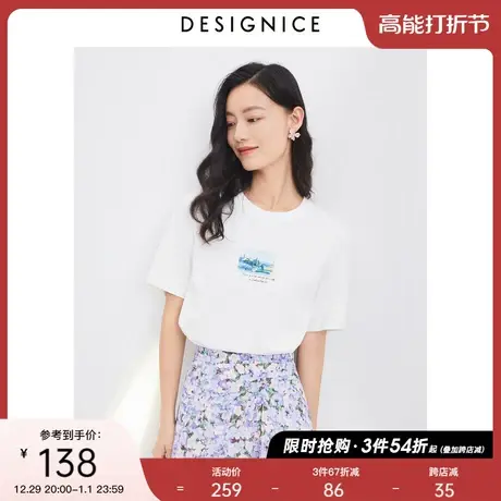 迪赛尼斯简约风夏装百搭小衫气质圆领设计感上衣白色短袖t恤女商品大图