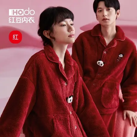 红豆红情侣睡衣珊瑚绒加厚本命年大红色结婚龙年泡泡绒家居服套装商品大图