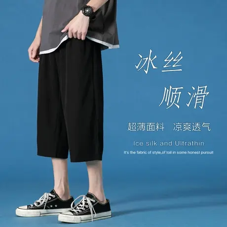 夏季休闲直筒ins潮流七分裤子男宽松运动速干冰丝过膝纯色7分短裤商品大图