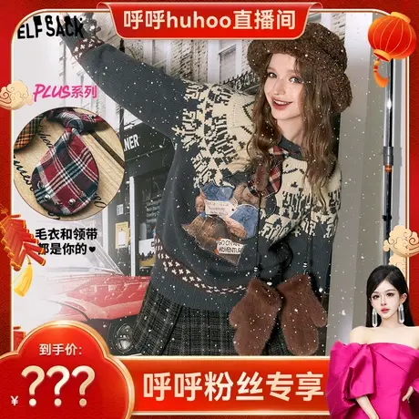 【呼呼专享】妖精的口袋圆领复古毛衣女2024早春新款图片