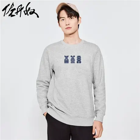 佐丹奴联名卫衣男新款加厚加绒新年动物图腾国风印花上衣91094007商品大图