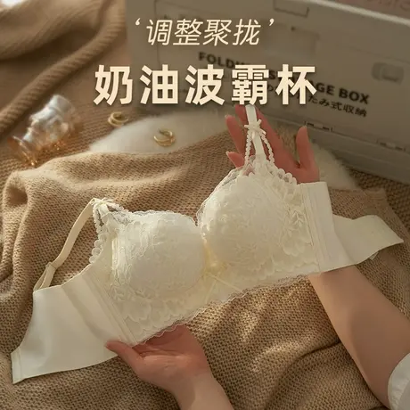 调整型内衣女士小胸聚拢收副乳胸罩无钢圈防下垂性感蕾丝文胸套装图片