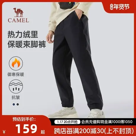 骆驼男装卫裤男秋冬季2023新款加绒加厚保暖运动裤束脚休闲裤子男商品大图