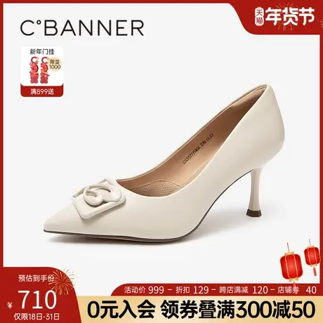 【静音系列】千百度时装单鞋女2024春季新款尖头细高跟鞋通勤正装图片