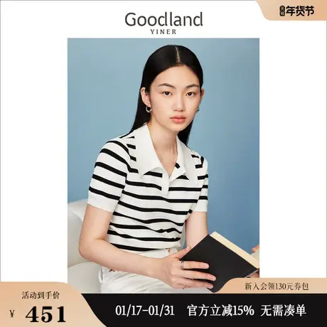 【经典升级】Goodland美地女装2023夏季黑白撞色条纹针织衫商品大图