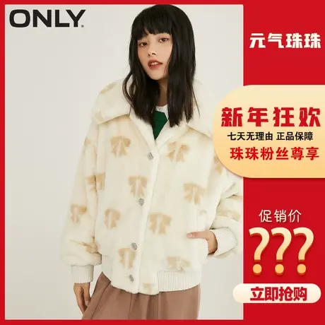 【元气珠珠】ONLY奥莱甜美可爱蝴蝶结植绒短款棉服外套女商品大图