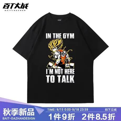 日系复古动漫悟空七龙珠超短袖T恤男女重磅印花大码宽松潮牌夏季商品大图