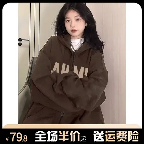 连帽棕色开衫卫衣女秋冬季加绒加厚宽松韩系慵懒风拉链外套高级感图片