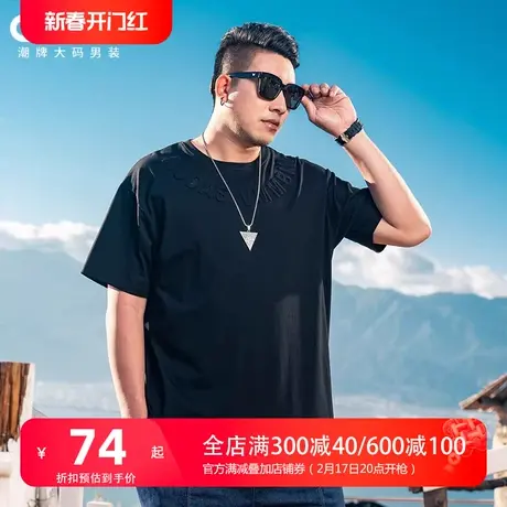 GxxH大码男装美式复古字母压花男士圆领短袖T恤夏季潮流百搭上衣商品大图