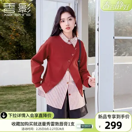 香影红色假两件卫衣女2024春季新款独特别致拼接条纹衬衫叠穿上衣图片