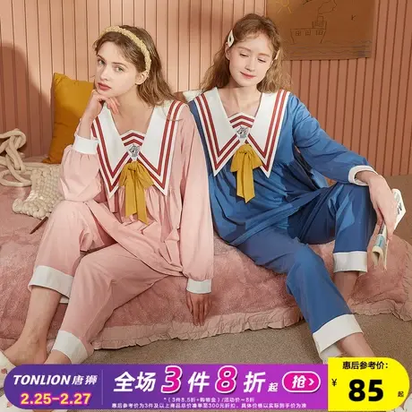 唐狮2022春秋季新款可爱睡衣女可外穿休闲家居服卡通薄款长袖套装图片