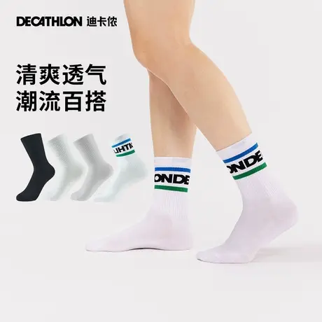 迪卡侬袜子女运动袜夏季透气跑步袜户外登山袜徒步长筒长袜男TSC1图片