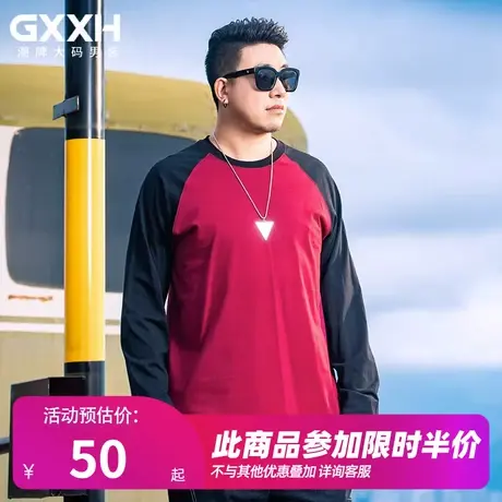 GxxH大码男装2023秋季新款潮流百搭圆领长袖T恤男士宽松潮打底衫商品大图