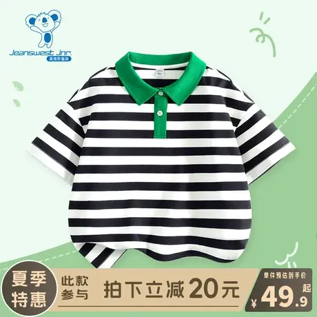 KX真维斯男童短袖t恤男大童休闲宽松半袖儿童夏季时尚条纹POLO衫图片
