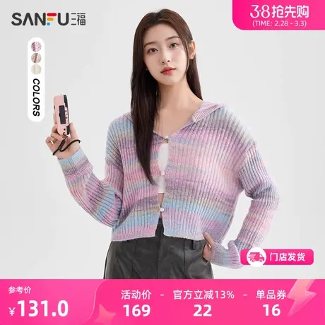 三福开衫2024新款春季小个子连帽短款针织衫设计感上衣女装481856商品大图