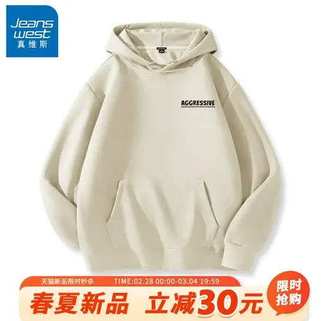 GV真维斯320G重磅连帽卫衣男春秋季宽松上衣男款珠地棉透气春装A商品大图