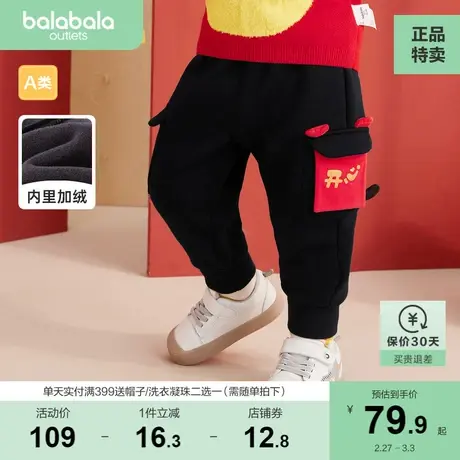 巴拉巴拉宝宝裤子婴儿长裤男童休闲裤女童新款童装加绒可爱萌图片
